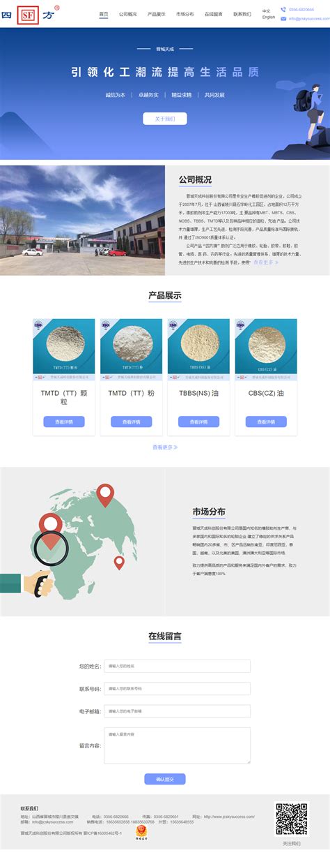 晉城網(wǎng)站設(shè)計(jì)公司大全 專(zhuān)業(yè)服務(wù)商有哪些？