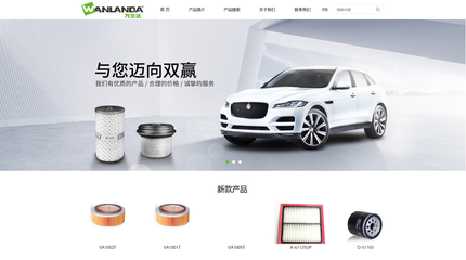 汽車(chē)配件商城網(wǎng)站建設(shè)與網(wǎng)頁(yè)設(shè)計(jì)開(kāi)發(fā) 打造高效專(zhuān)業(yè)的線上交易平臺(tái)